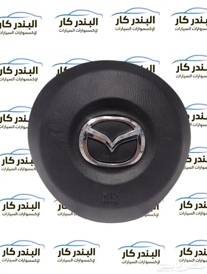غطاء ايرباق مازدا cx9_مازدا cx5_مازدا cx30_مازدا 6_مازدا 3 6