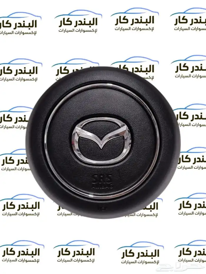 غطاء ايرباق مازدا cx9_مازدا cx5_مازدا cx30_مازدا 6_مازدا 3 0