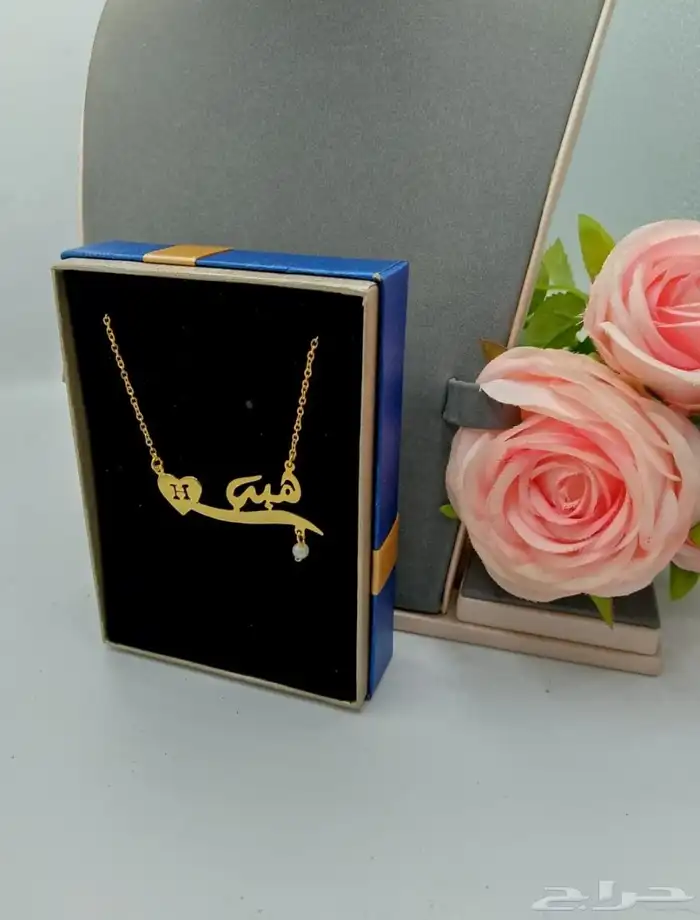 سلسال عنق ناعم بالاسم مطلي ذهب عيار 21 2