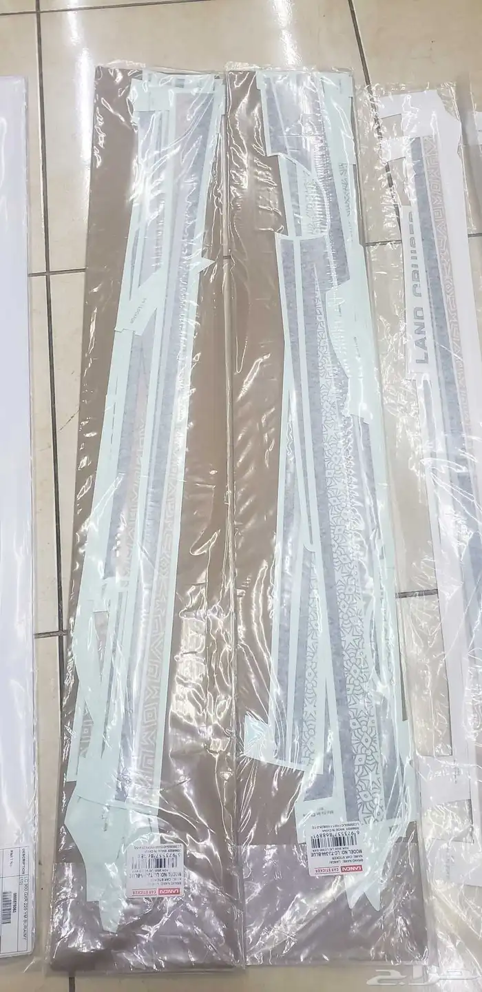 خطوط استيكرات شطرطون لاند كروزر 2