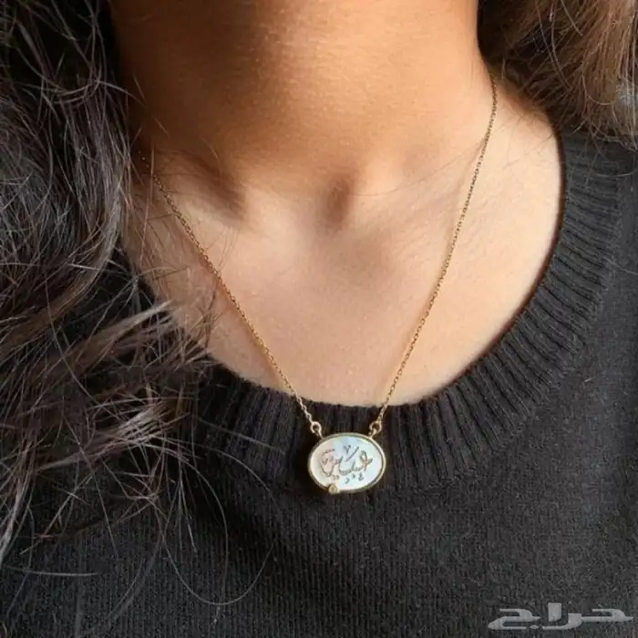 سلسال بالاسم ذهب مطلي عيار 21 من اختيارك 4