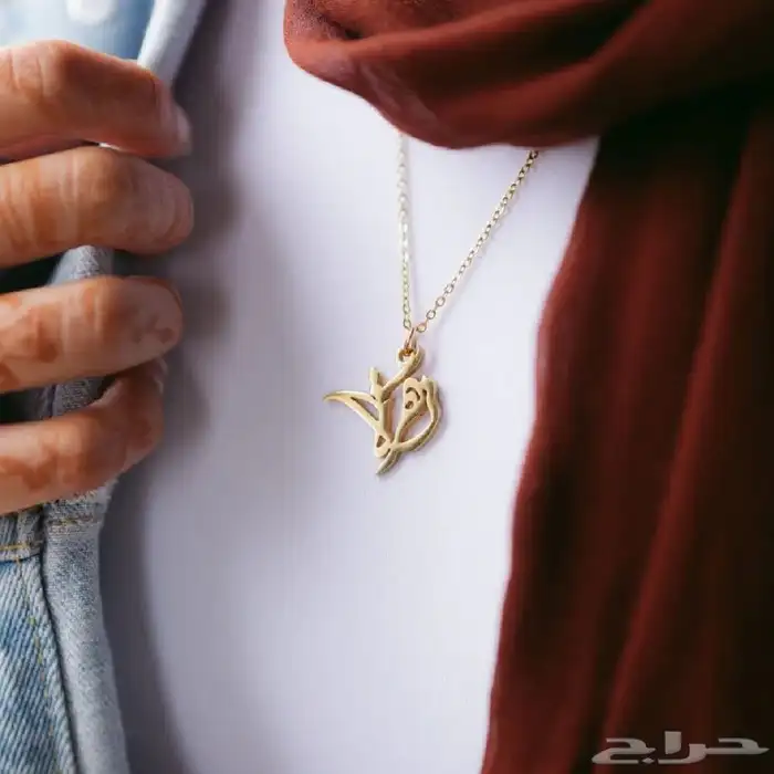 سلسال بالاسم ذهب مطلي عيار 21 من اختيارك 3
