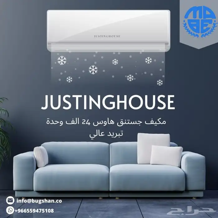 اقوى عروض وتخفيضات مكيفات سبليت 2