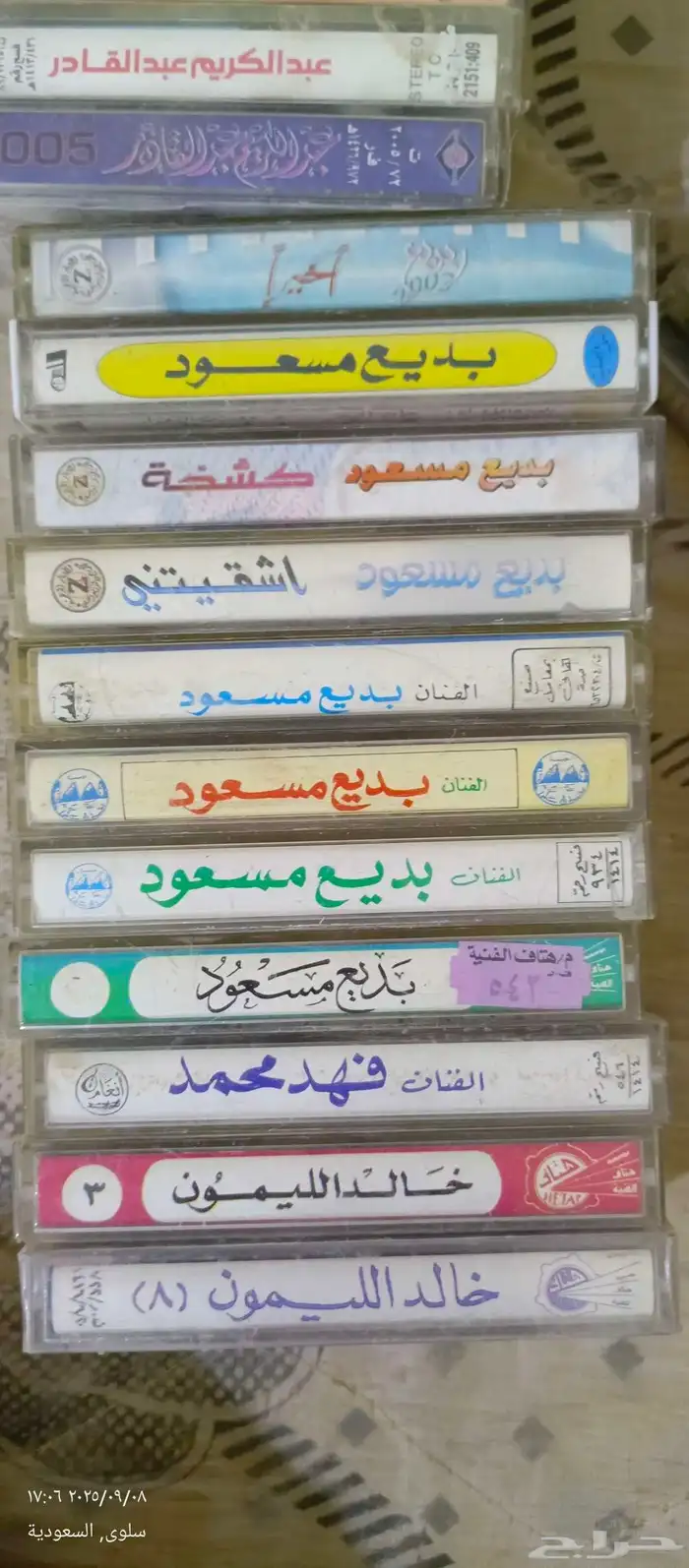 أشرطة كاسيت 3