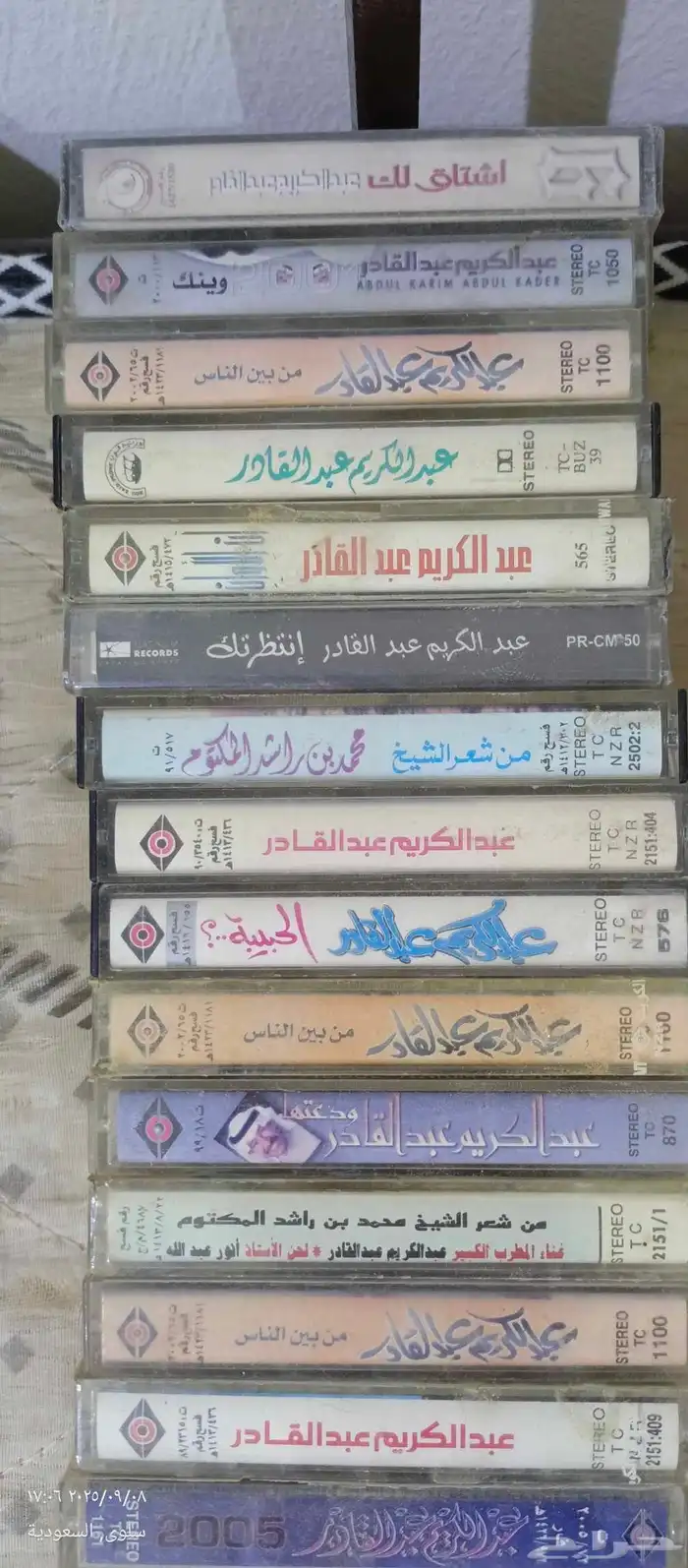 أشرطة كاسيت 4