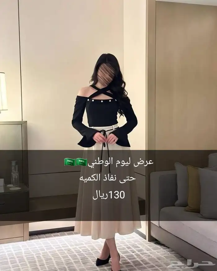جده 5