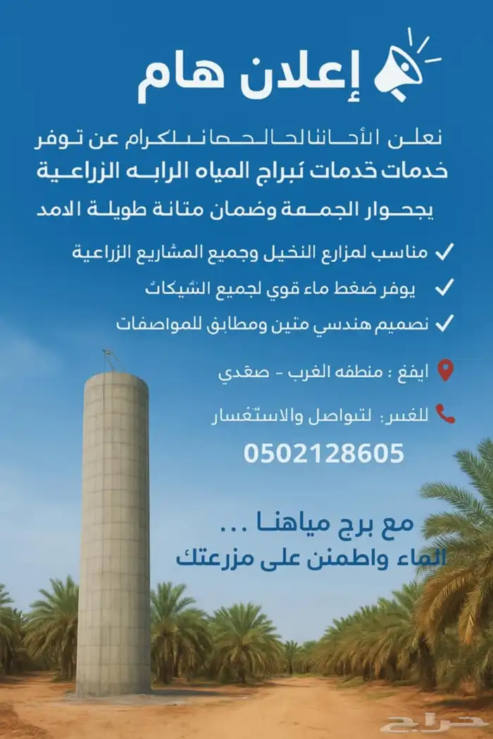 خزنات دايره 0