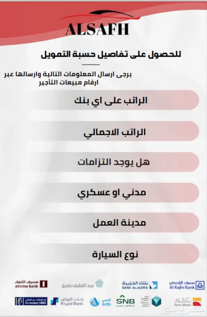 لكزس RX350Hybrid (BH) 6