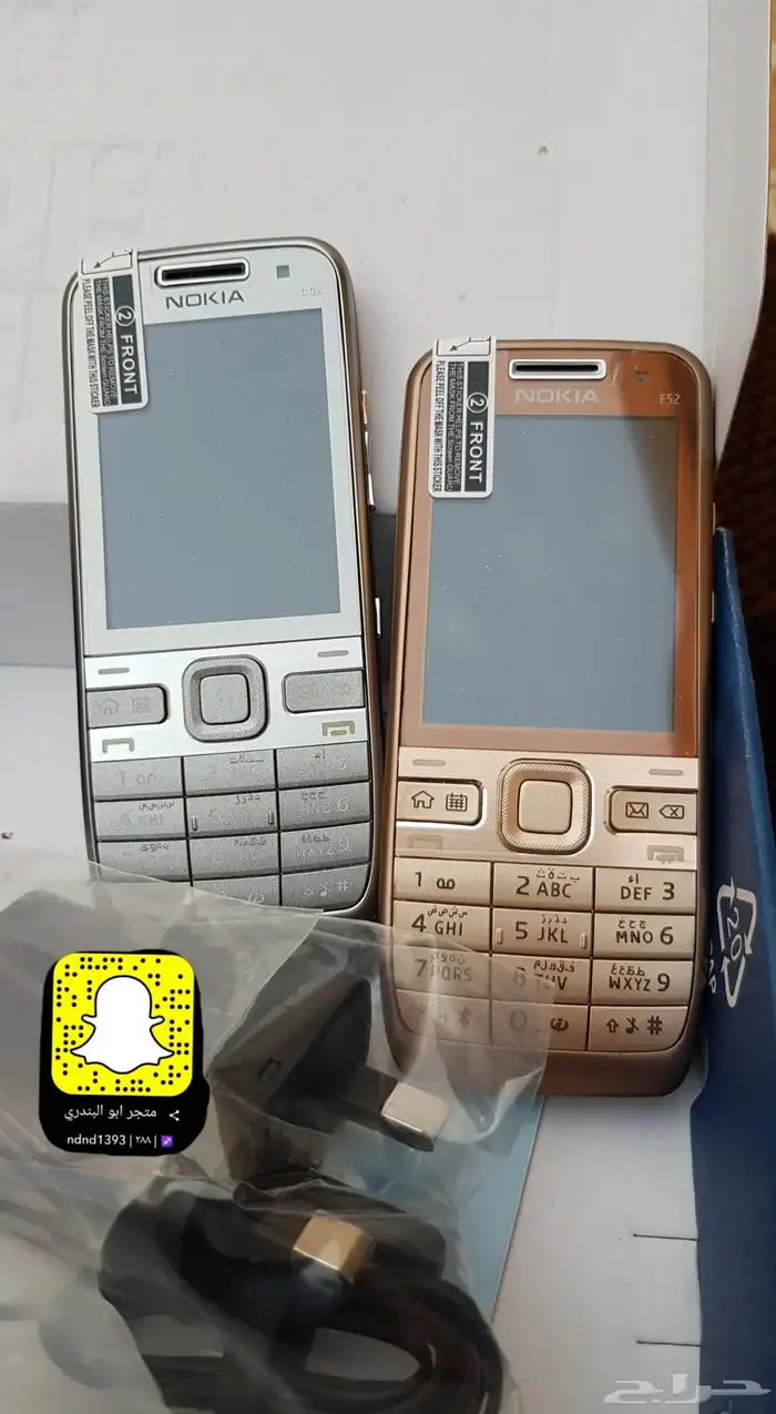 توفير جميع جوالات نوكيا القديمه 1