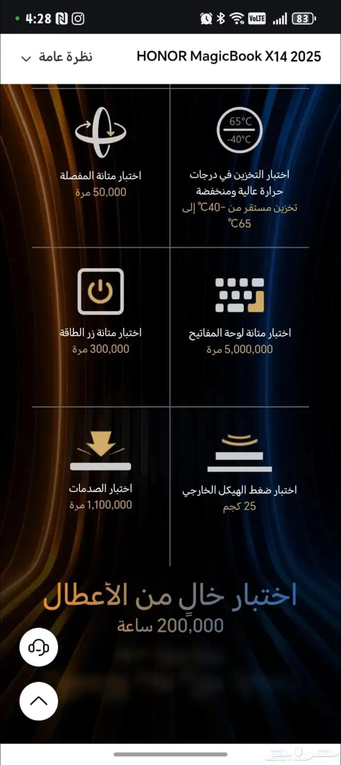 لاب توب هونر ماجيك بوك X14 جديد بكرتونه لم يستخدم 3