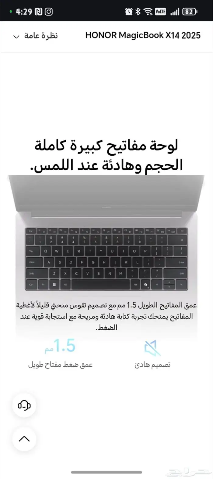 لاب توب هونر ماجيك بوك X14 جديد بكرتونه لم يستخدم 7