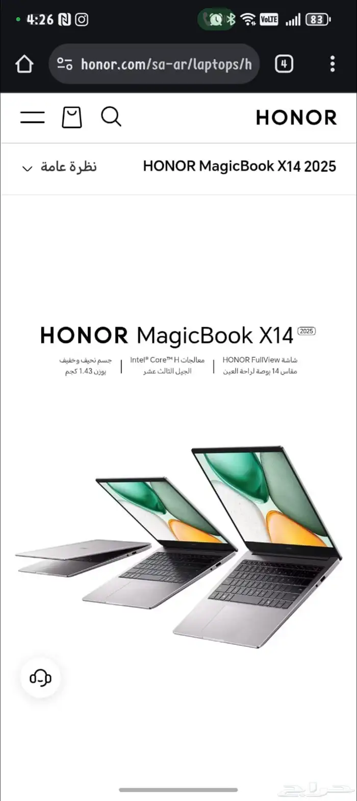 لاب توب هونر ماجيك بوك X14 جديد بكرتونه لم يستخدم 2