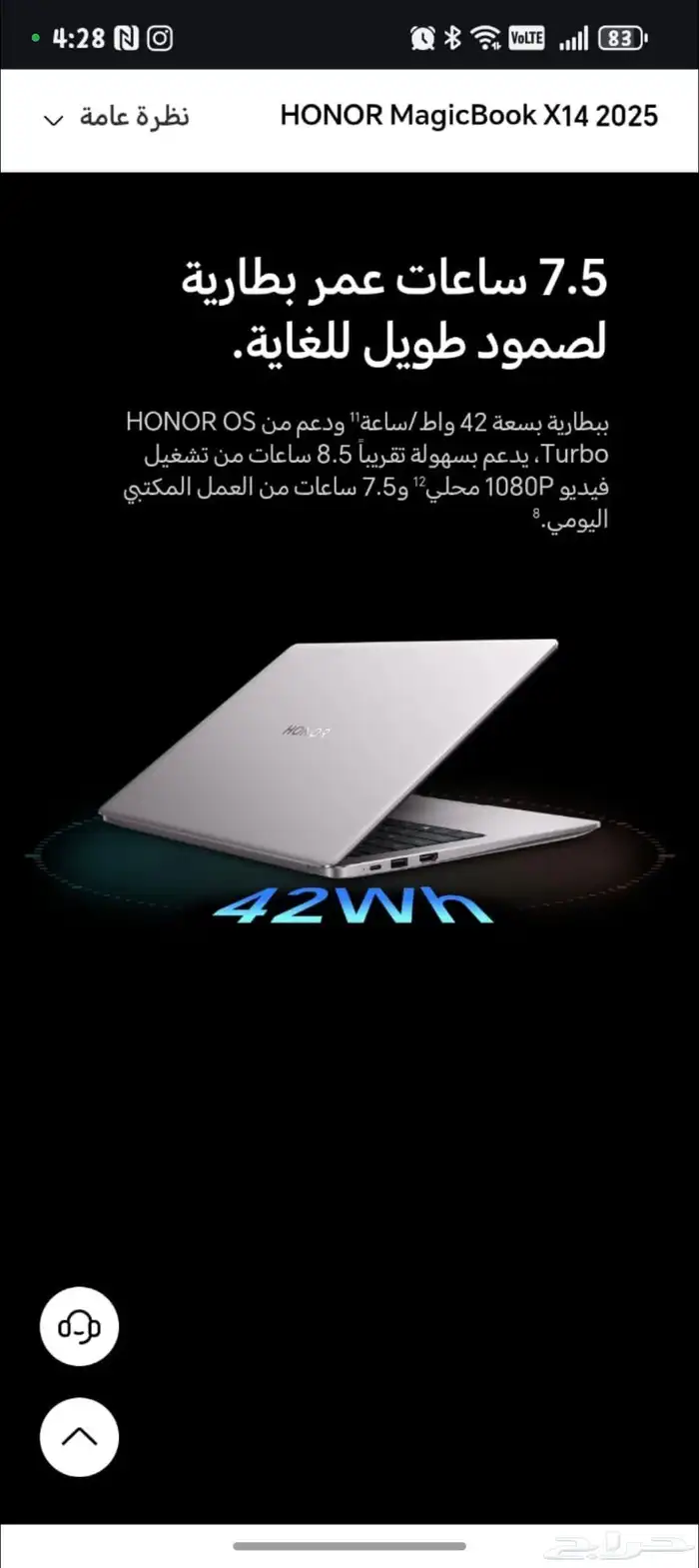 لاب توب هونر ماجيك بوك X14 جديد بكرتونه لم يستخدم 6