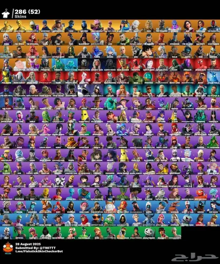 حسابات فورت نايت   300 سكن ب 130 ريال اساسي يربط سوني 0