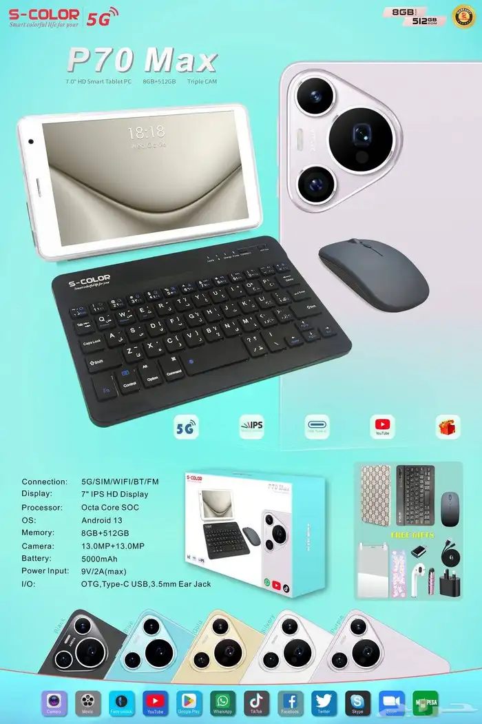 تابلت يدعم 5G 2