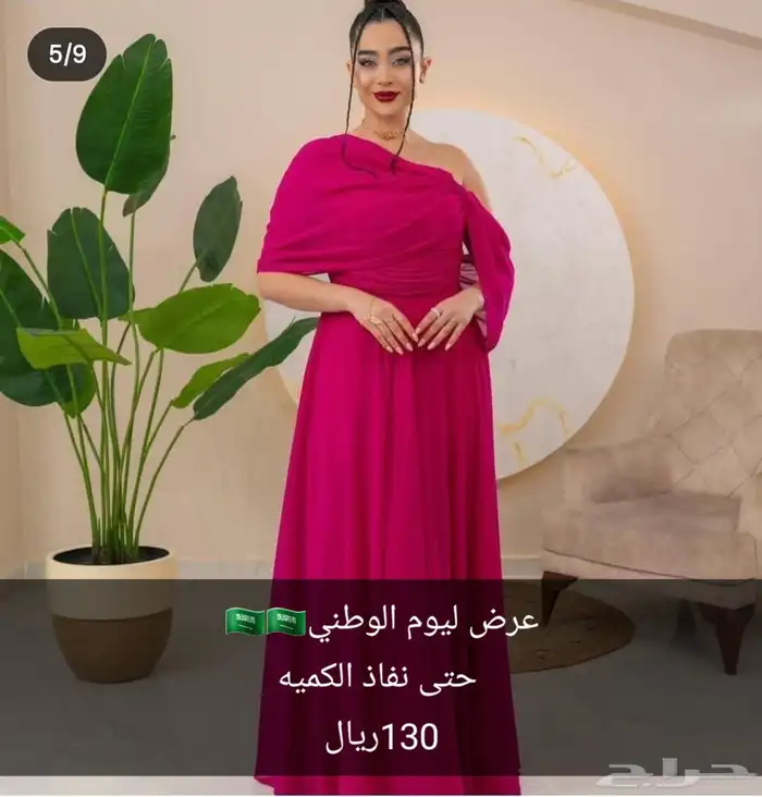 جده 3