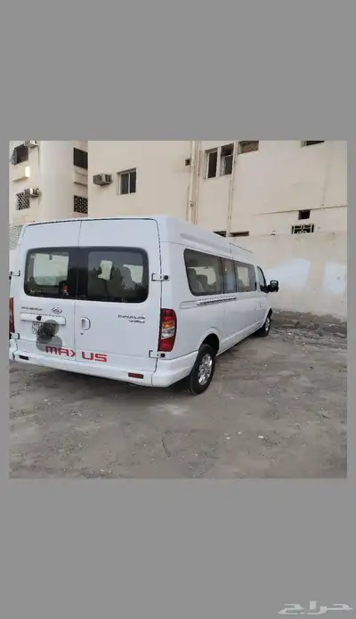 ماكسوس صيني 15 راكب 0