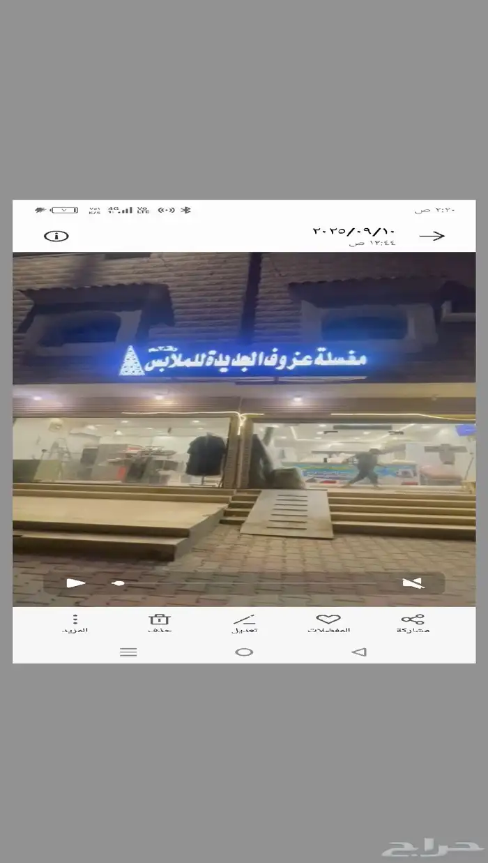 مغسله ملابس للبيع مغسله متكامله 0