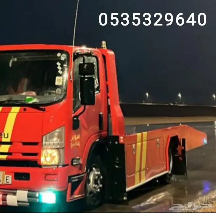 سطحة الطائف داخلي خارجي 0