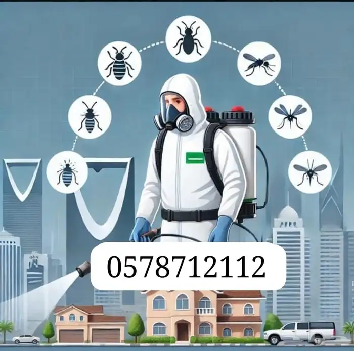 شركة مكافحة الحشرات بجدة بق نمل رش صراصير رش مبيدات حشرية 0