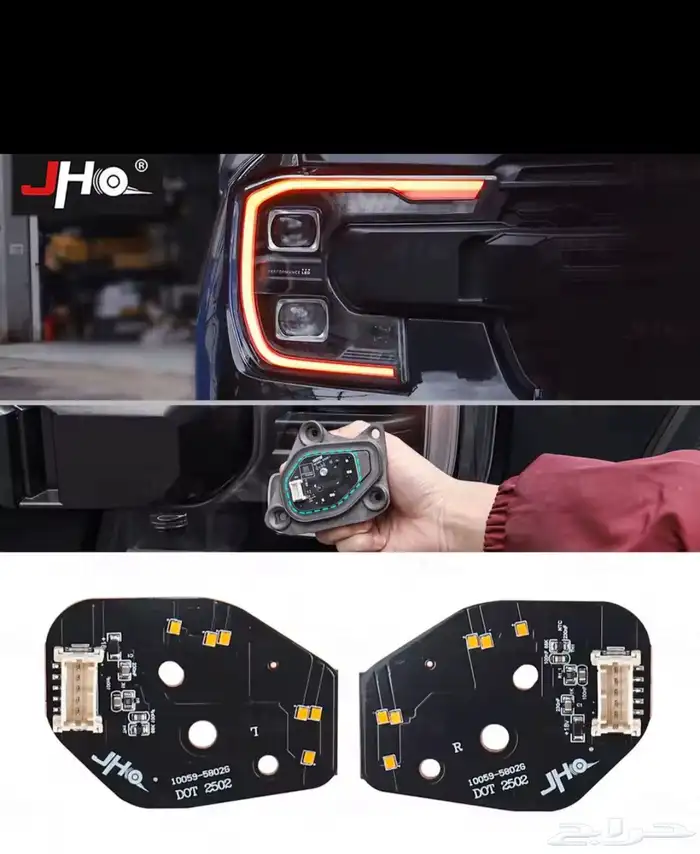 فوارد رنجر2023 2025 تغيير لمبات اليد من ابيض لبتقلي 0