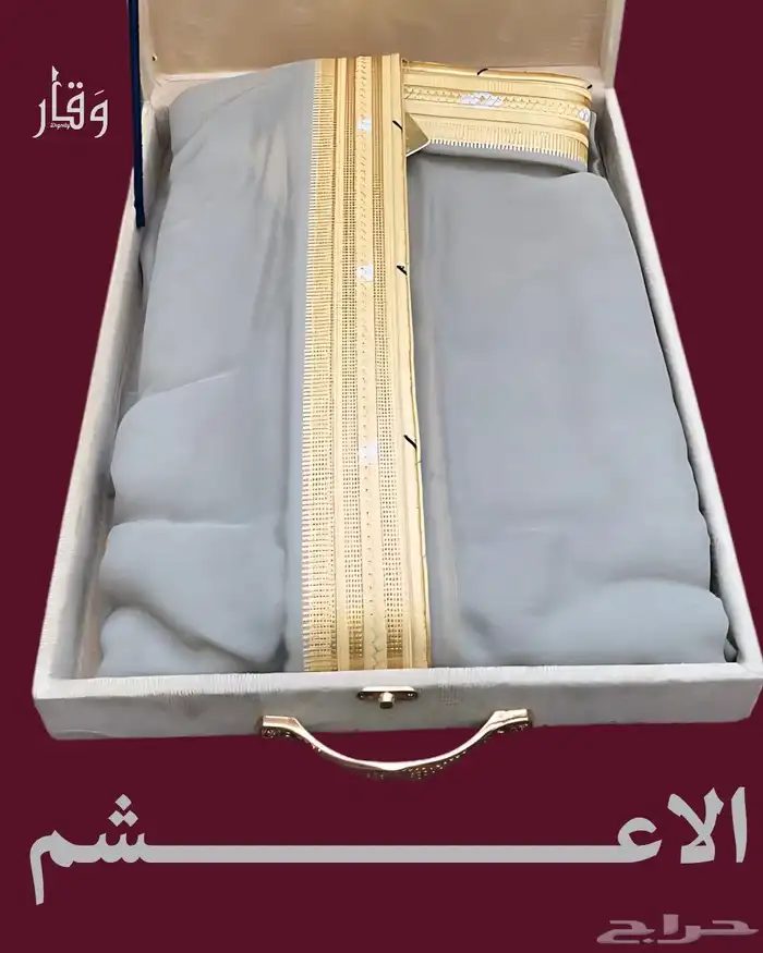 البكج الملكي (هدايا راقية) ب299 الحق العرض 8