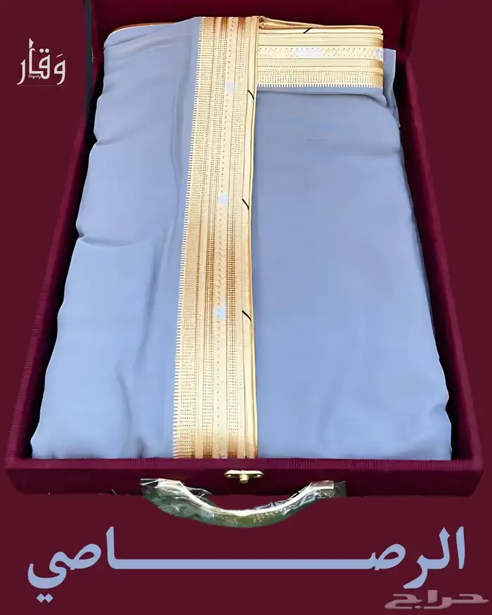 البكج الملكي 2 هدايا تجملك 6