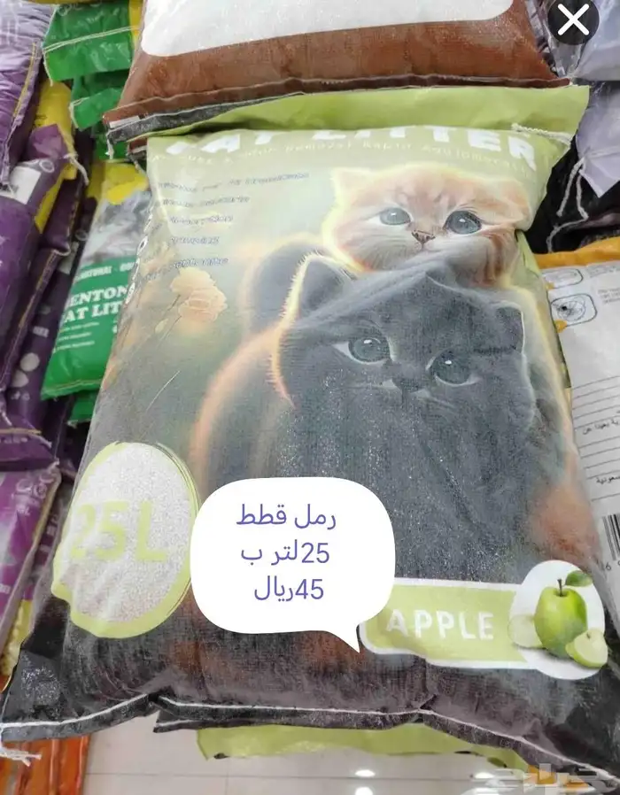 يتوفر اكل ببغاء مشكل بلفواكة ويتوفر شمسي سادا حبة كبيرة و 8