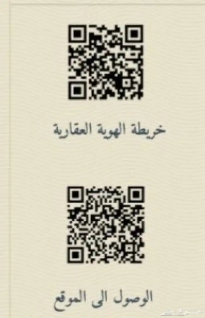 للبيع أرض ببقعاء 0