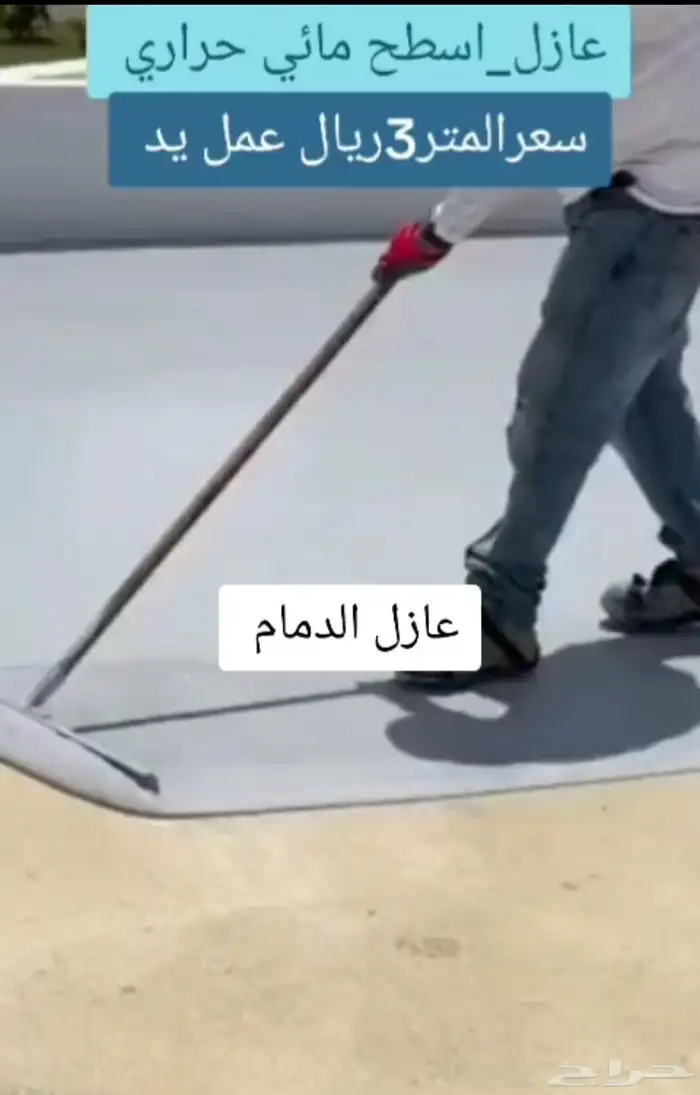اصباغ 5