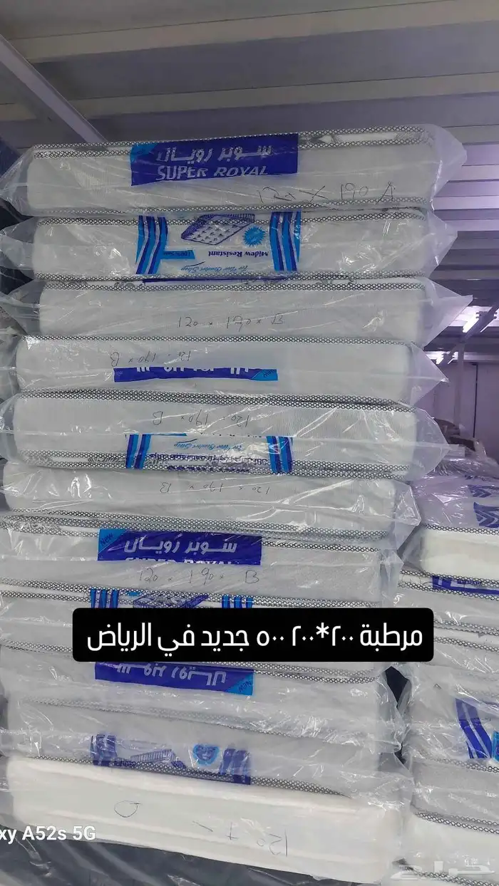 سرير دولاب مراطب 5