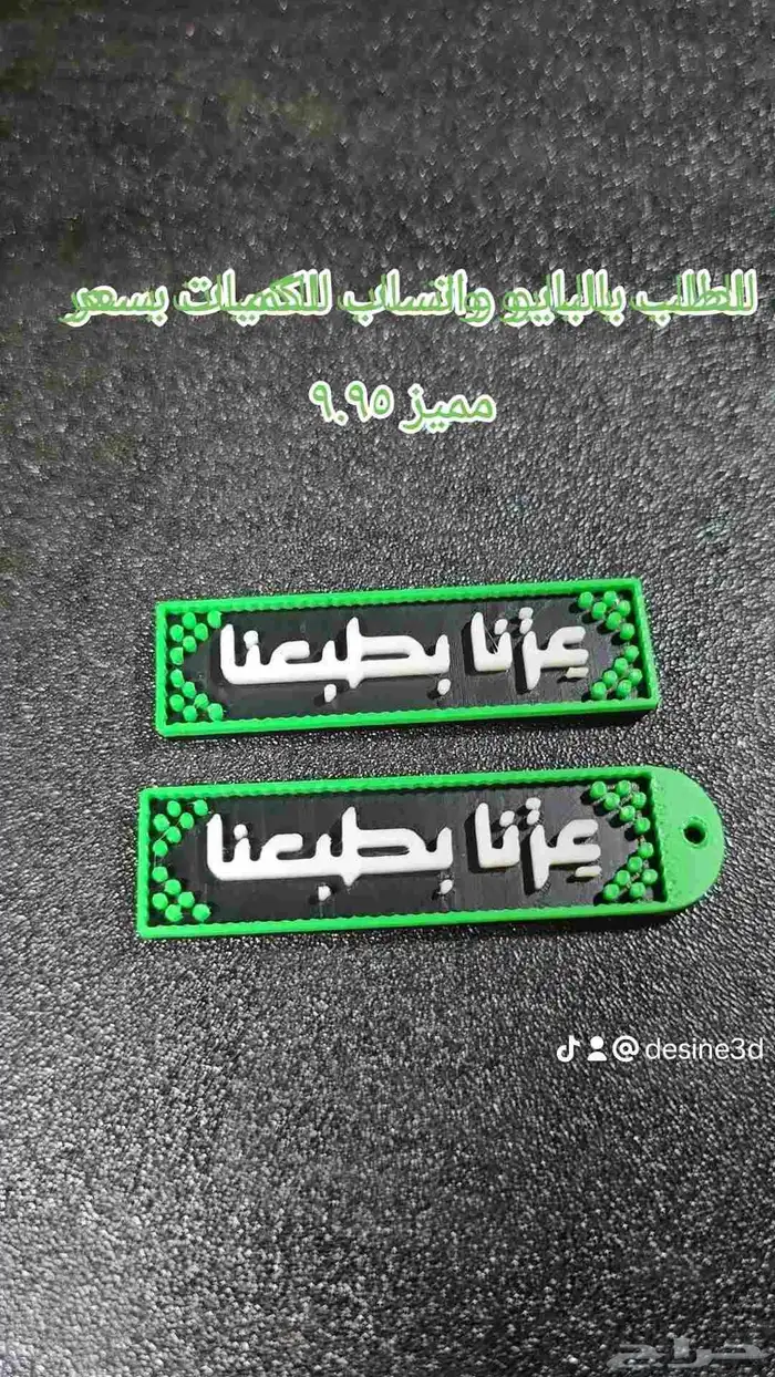 تصميم وابتكار (Desine3d) عالم الطباعة ثلاثية الأبعاد 1