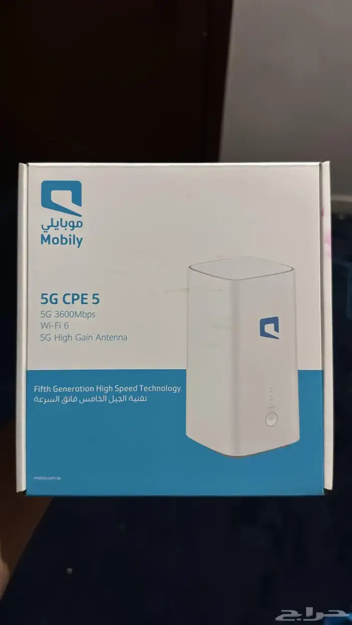 لايفوتكم عروض موبايلي مع جهاز مجاني 1