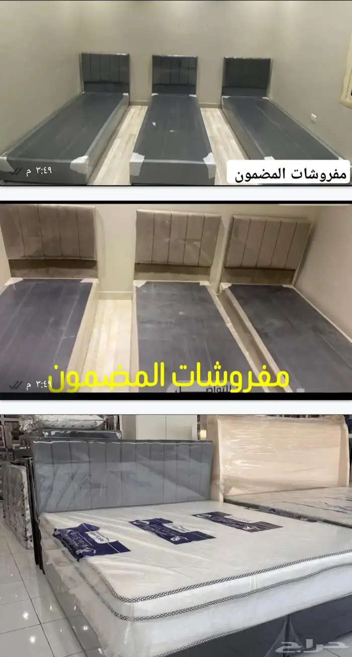 عرض خاص ع السرر الخشب أسعار مخفضه لطلب تواصل ع رقم الجوال 1