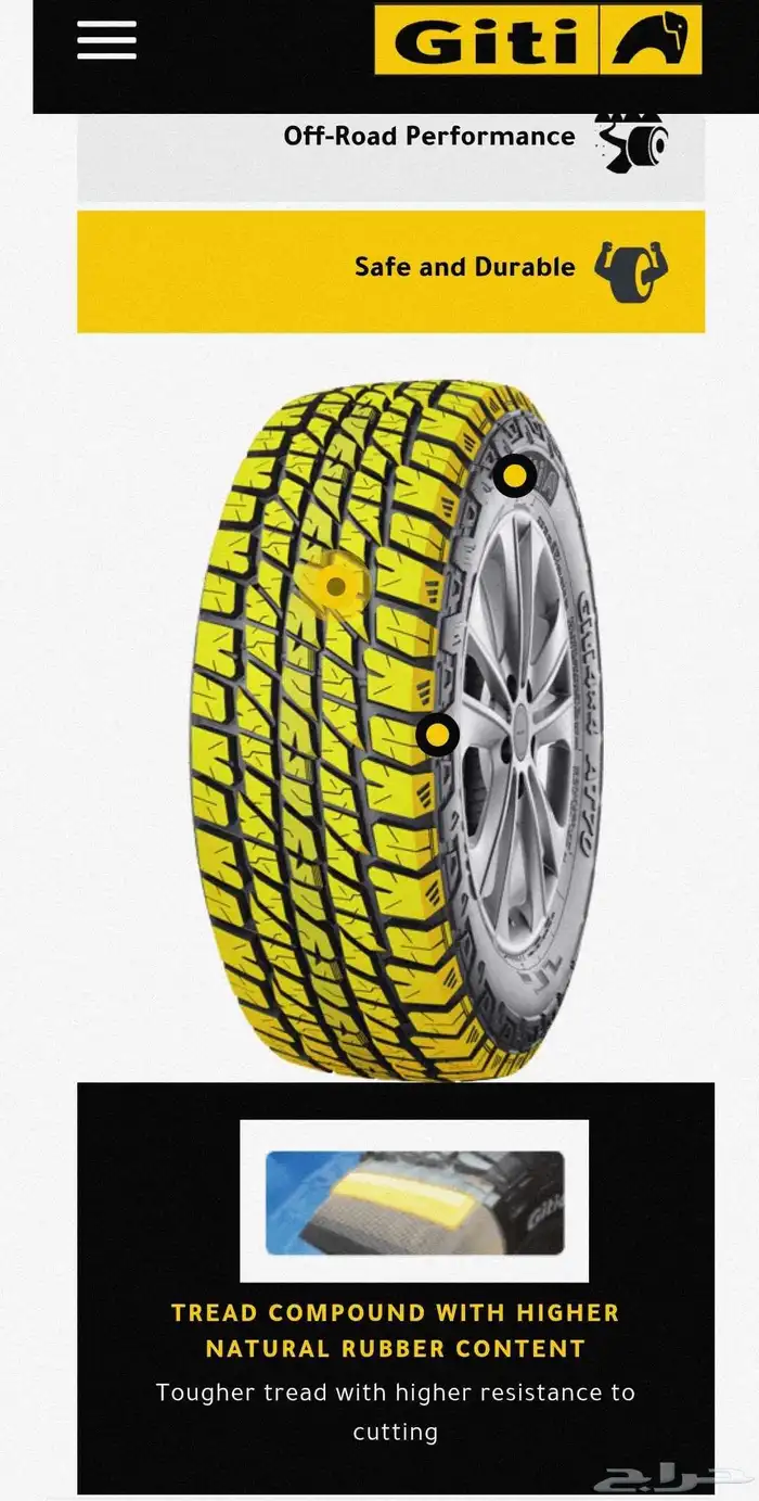 كفرات جديدة نص حجري مقاس 245 70r16 Giti AT70 6PR 12