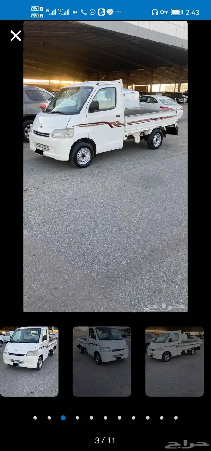 دباب مشوار داخل او خارج جده 1