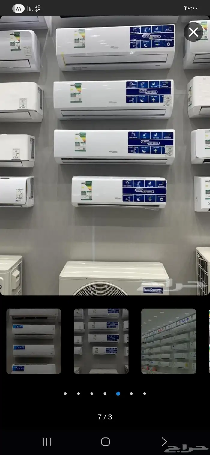 اقوى عروض وتخفيضات مكيفات سبليت 0