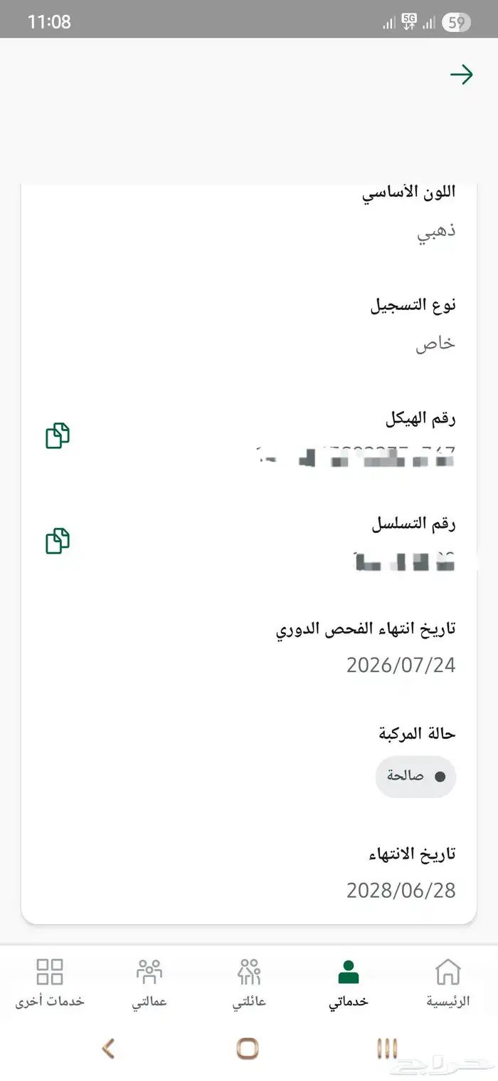شيفروليه تريل بليزر 2002 5