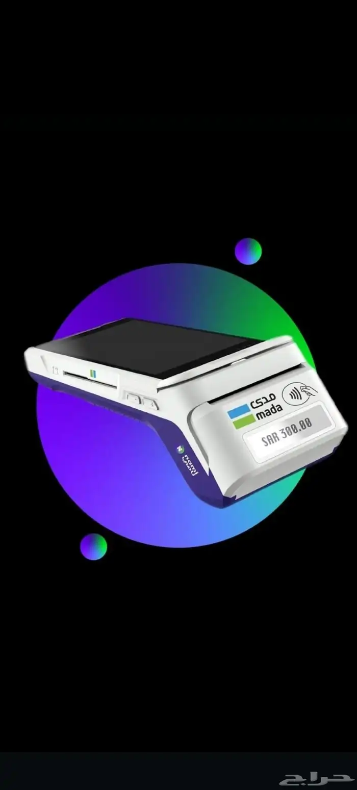 عرض شبكات مدى 0