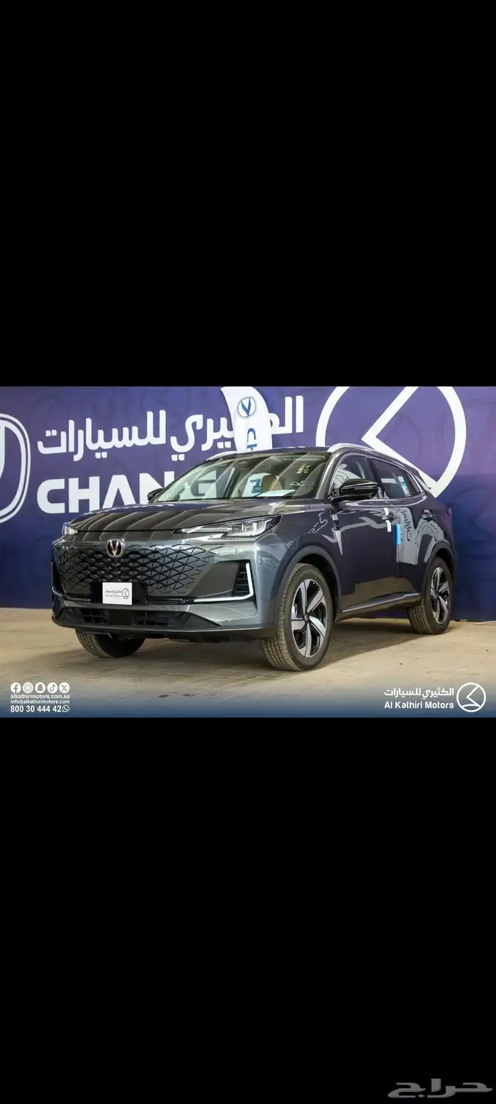 شانجان يوني اس ايليت كاش أو تقسيط 2