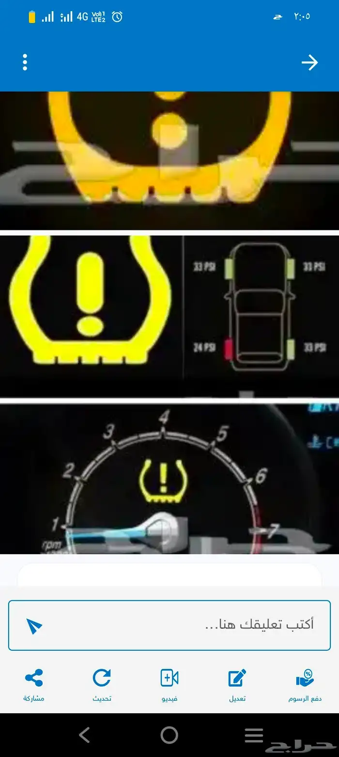 حساسات جمس يوكن تاهو امريكي وسيارات فرد وتوتويا واغلب سيارات 0