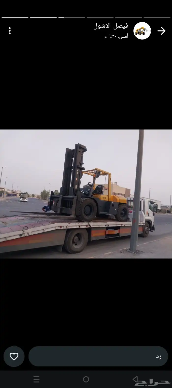 رافعات شوكية للأجار 5