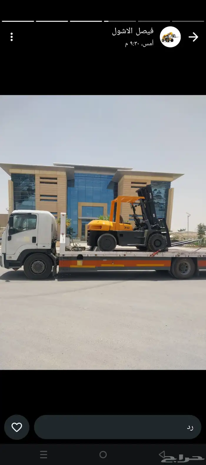 رافعات شوكية للأجار 2