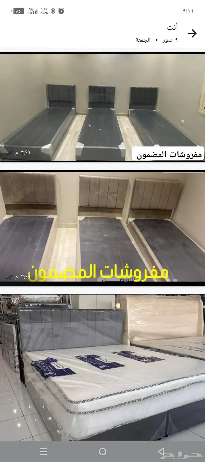 عرض خاص ع السرر الخشب أسعار مخفضه لطلب تواصل ع رقم الجوال 3