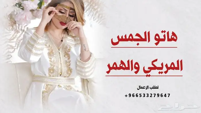 زفات وشيلات بالاسماء 2025 لكل المناسبات 8