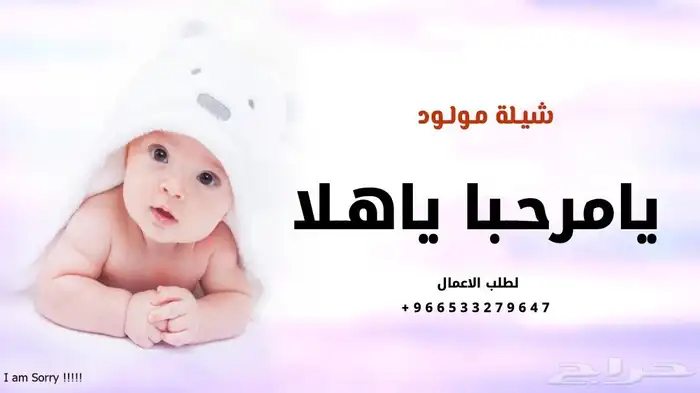 زفات وشيلات بالاسماء 2025 لكل المناسبات 7