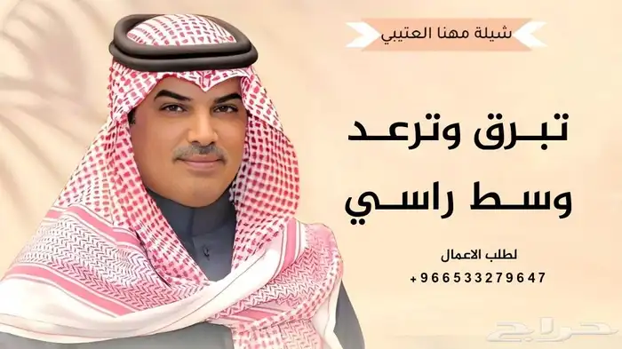 زفات وشيلات بالاسماء 2025 لكل المناسبات 2