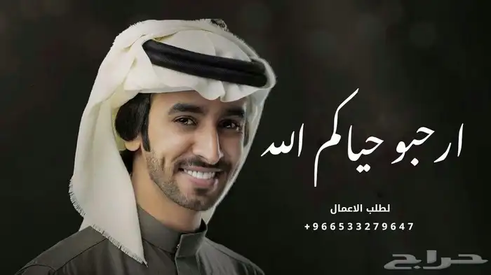 زفات وشيلات بالاسماء 2025 لكل المناسبات 6