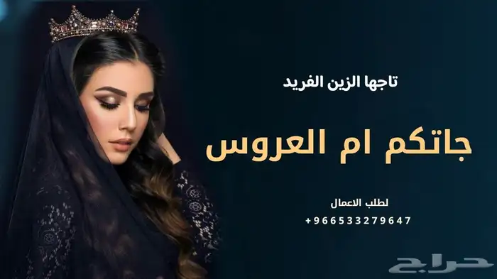 زفات وشيلات بالاسماء 2025 لكل المناسبات 3
