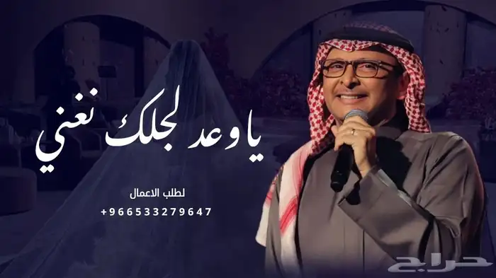 زفات وشيلات بالاسماء 2025 لكل المناسبات 12